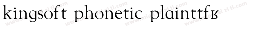 kingsoft phonetic plainttf字体转换